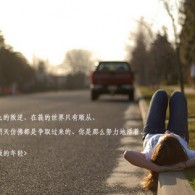 左岸春风一语断蓝今天的正版字谜